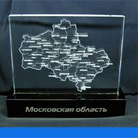 Карта Московской Области – Кристалл 200х150х20мм на  подставке с подсветкой из акрила